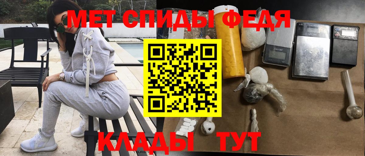 АМФ 97% Печора