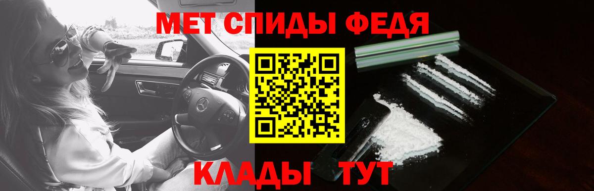 гидра зеркало  Вход с VPN  Печора  АМФЕТАМИН  Amphetamine 97%  Амфетамин 