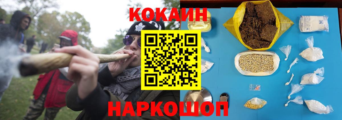 Кокаин Колумбийский Печора