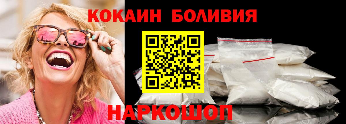 Cocaine VHQ  Вход с VPN  Печора  Cocaine 99% 