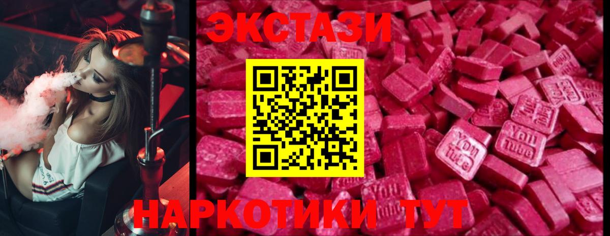 Печора  ЭКСТАЗИ XTC  Вход с VPN 