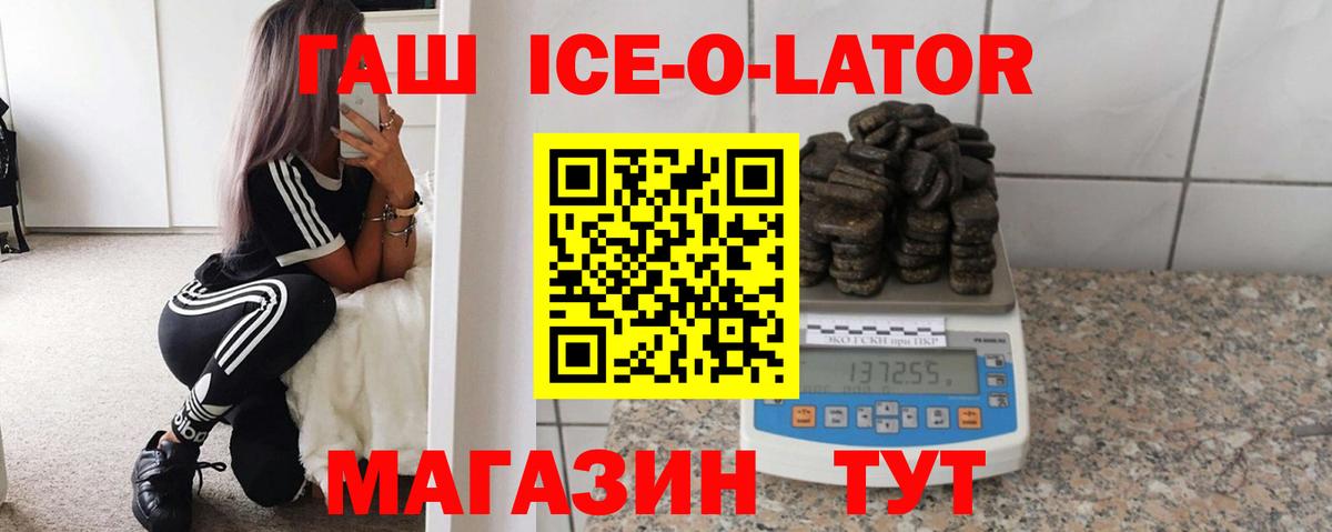 Печора  Гашиш  Гашиш 40% ТГК  Вход с VPN  ГАШИШ Изолятор 