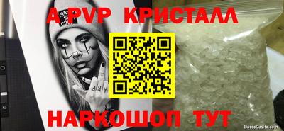 трава Владивосток