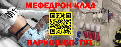 гидра Вязники