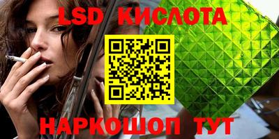 бутик Владикавказ