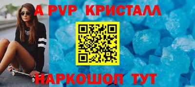 гидра Вязники