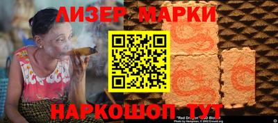 трава Владивосток