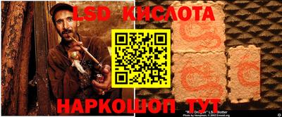 бутик Владикавказ