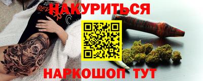 бутик Владикавказ