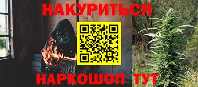 а пвп мука Вязьма