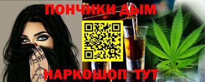 бутик Владикавказ
