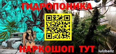 трава Владивосток