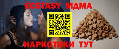 бутик Владикавказ