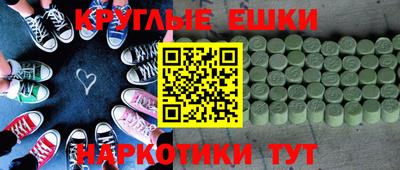 молекула духа Вышний Волочёк