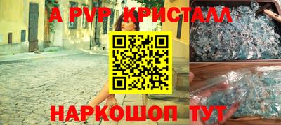 бутик Владикавказ