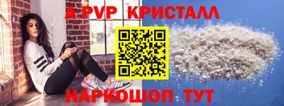 бутик Владикавказ