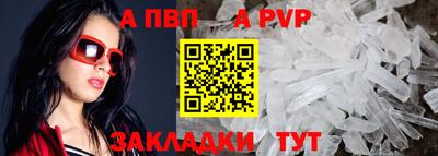 бутик Владикавказ