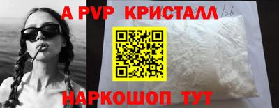 бутик Владикавказ