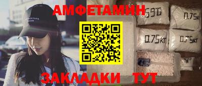 трава Владивосток