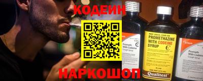 трава Владивосток