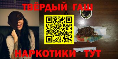 трава Владивосток