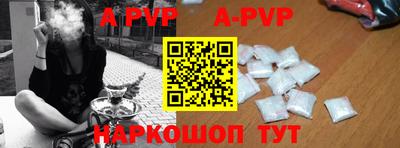 трава Владивосток