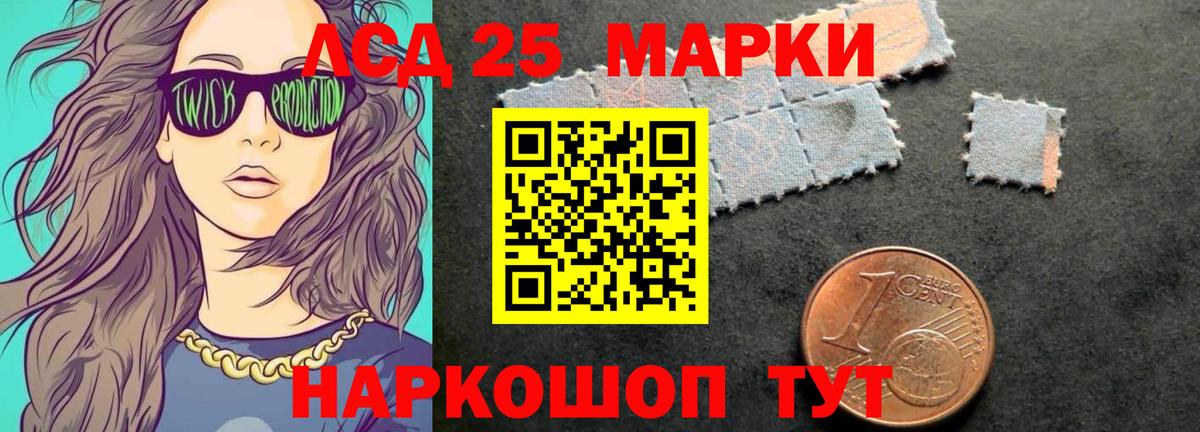 ЛСД экстази ecstasy Печора