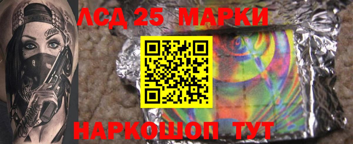ЛСД экстази кислота  LSD-25 экстази  ЛСД экстази ecstasy  Печора  Вход с VPN 