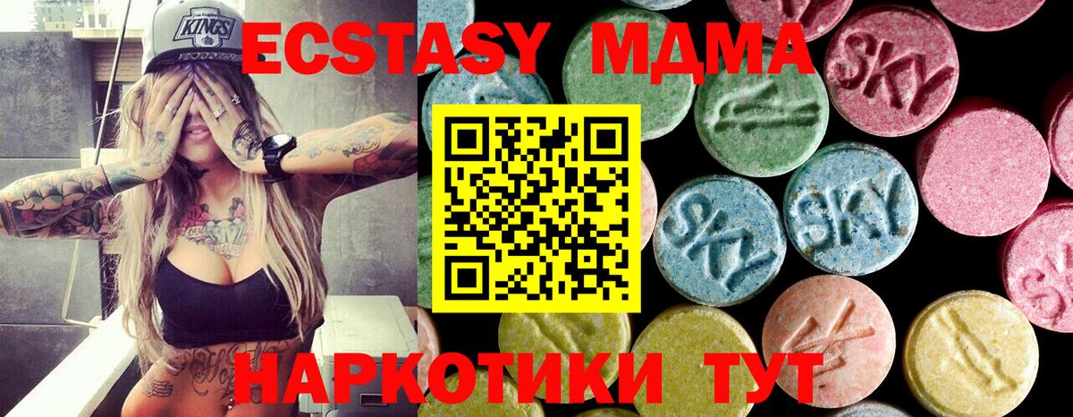 Печора  MDMA молли  МДМА молли  Вход с VPN 
