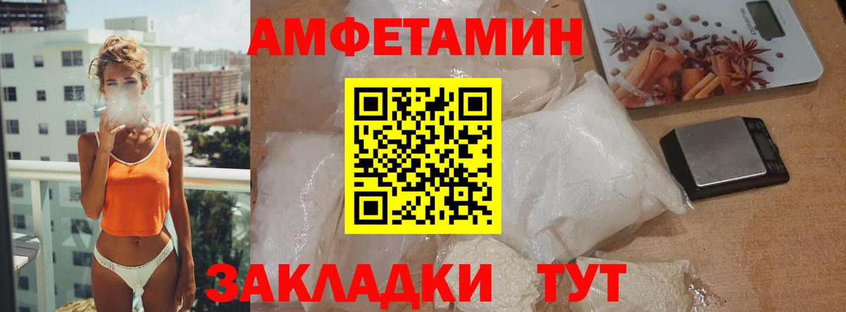 Печора  МЕТАМФЕТАМИН  Вход с VPN  Первитин Декстрометамфетамин 99.9%  Первитин Декстрометамфетамин 99.9% 