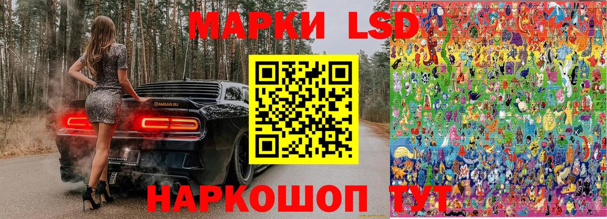 Марки NBOMe 1500мкг Печора