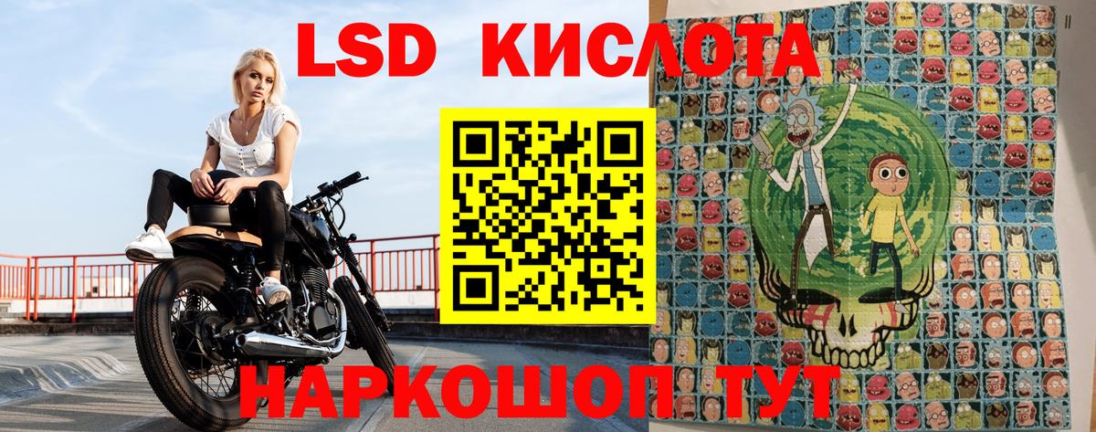 Марки NBOMe 1500мкг  Вход с VPN  Печора 