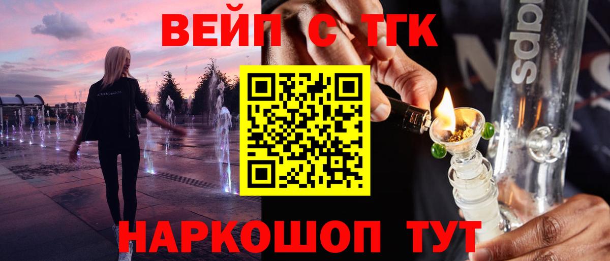 ТГК THC oil  Вход с VPN  наркошоп  Печора 