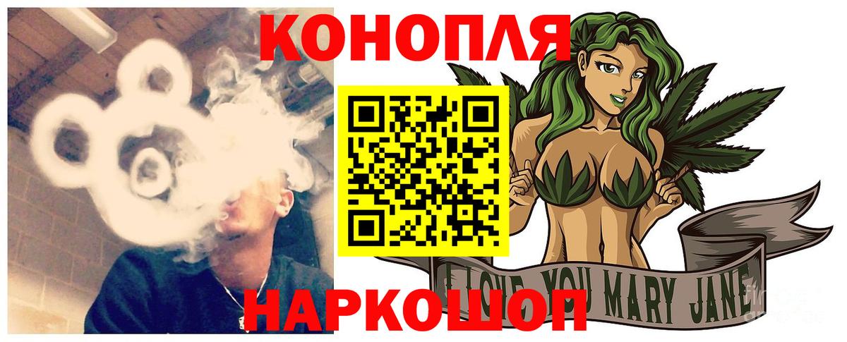 Конопля THC 21% Печора