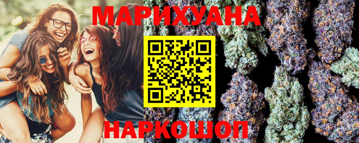 Каннабис план  Каннабис MAZAR  Вход с VPN  МАРИХУАНА тримм  Печора 